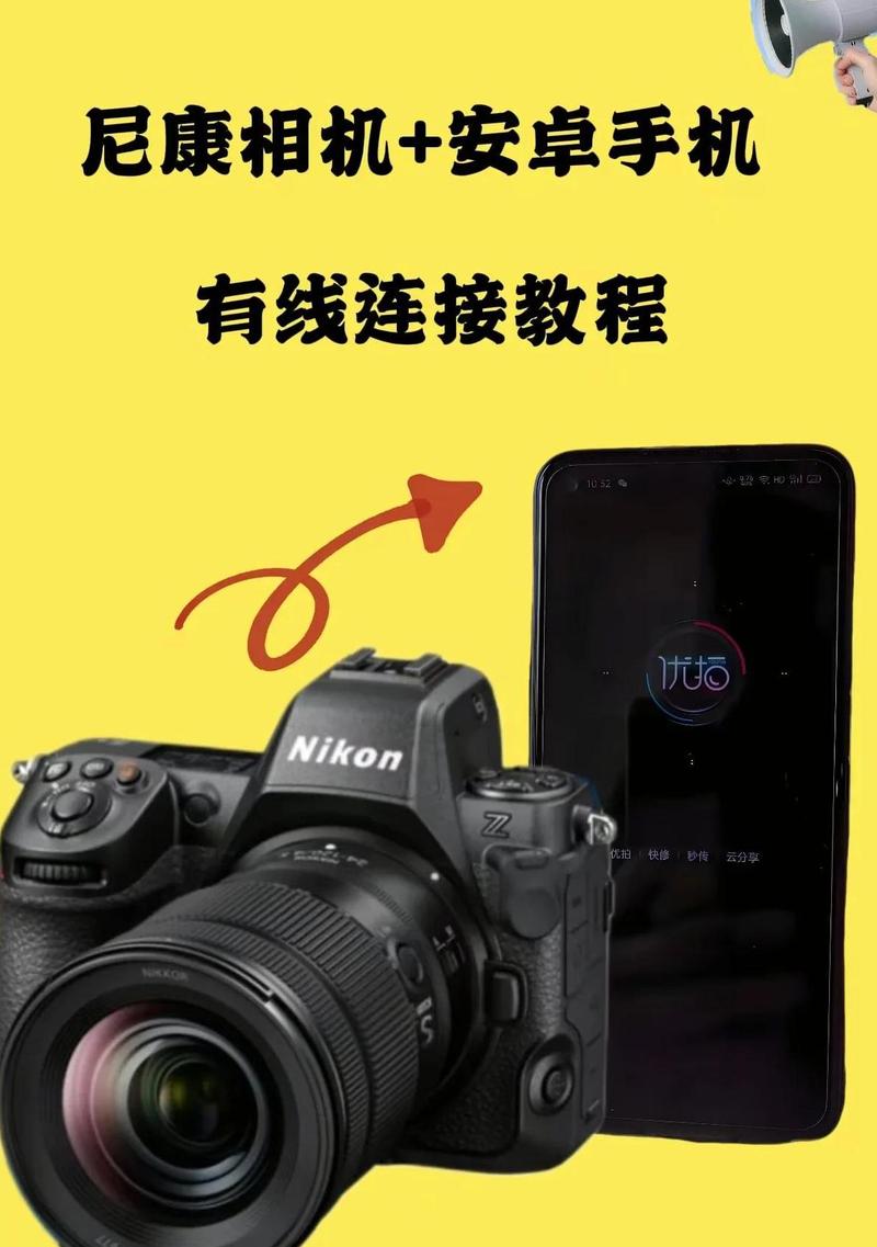 如何快速掌握PHP调用摄像头拍摄照片并实时添加滤镜的技巧？