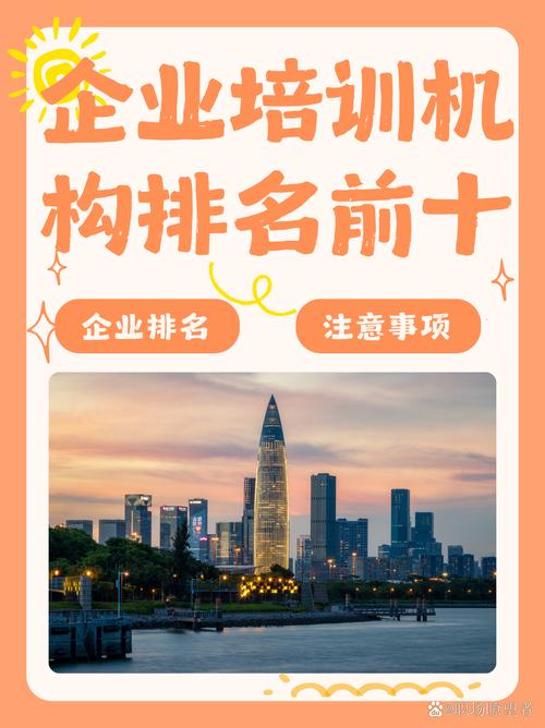 珠海SEO培训哪家好？如何成为企业数字化转型加速器？