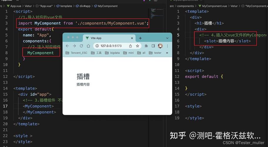 Vue3如何实现slot插槽的基本应用？