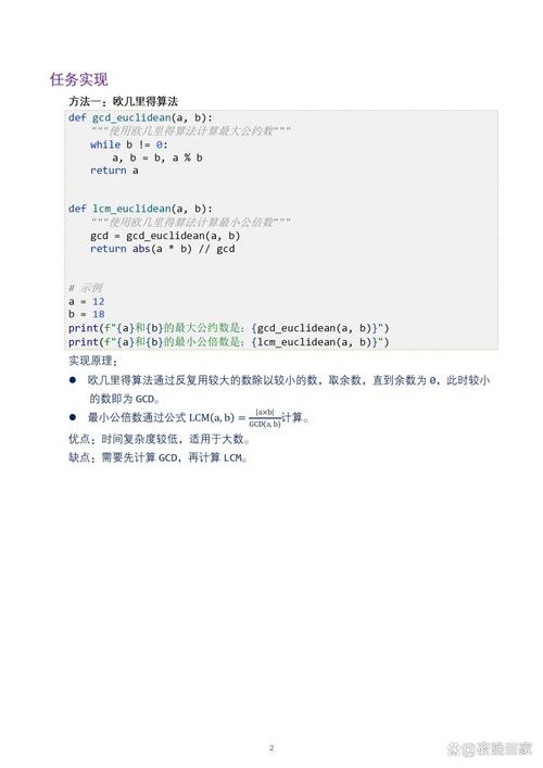 请分析JavaScript中哪些潜在规则示例对编程实践影响较大？