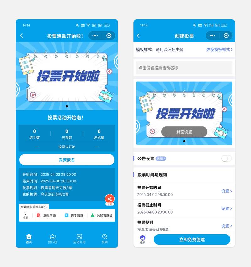 如何优化PHP在线投票系统的用户界面设计？