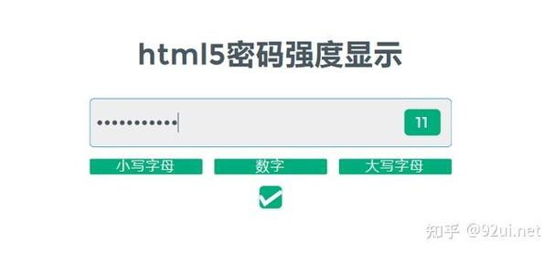 如何使用Vue实现表单密码输入框的显示与隐藏切换功能？