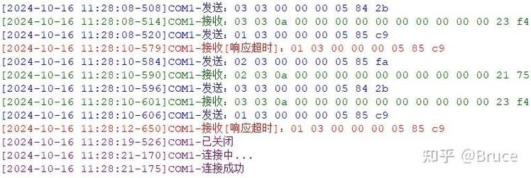 如何记录modbusslave的使用情况？