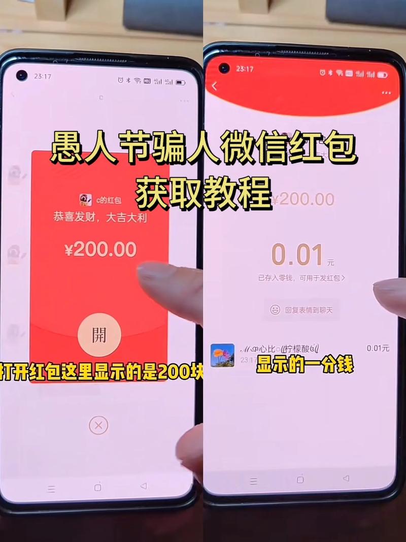 微信红包乞讨真的能月入3万吗？揭秘这种赚钱方式背后的黑幕！