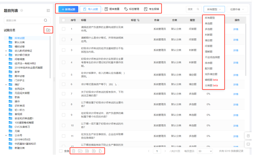如何通过Java技术实现在线考试系统中的证书自动生成功能？