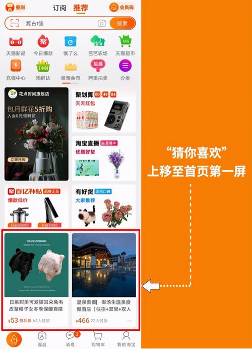 微淘客服升级后如何实现内容丰富新体验？