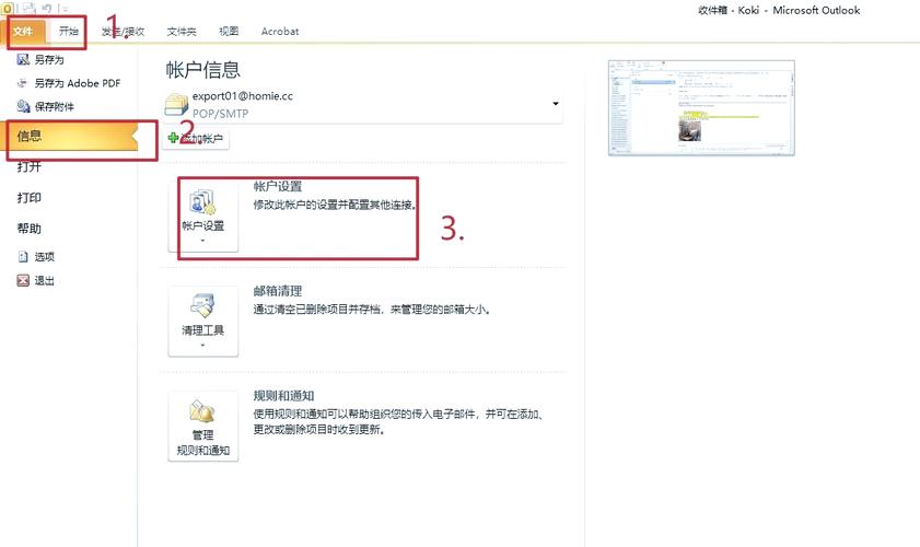 如何设置Codeigniter的Session存储路径？