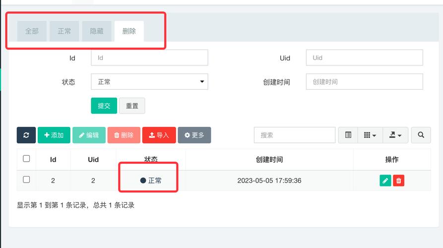 如何用Vue实现Tab切换并保持数据状态不变？