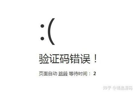 如何禁用thinkphp框架中的错误提示？