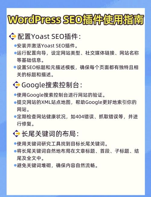 开源SEO优化工具和开源网站建设利器，哪个更适合我的需求？