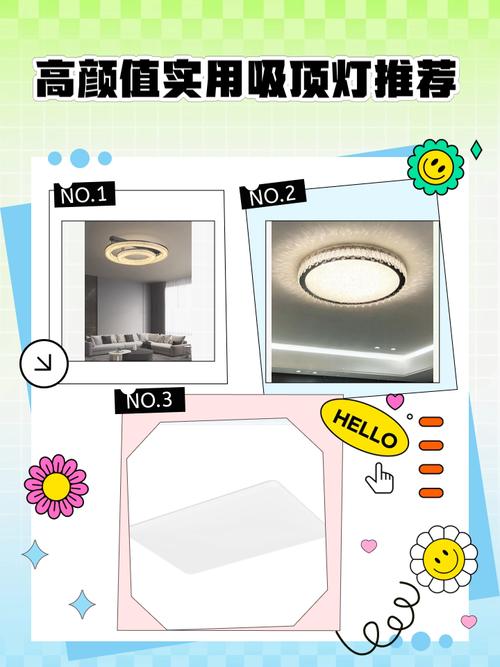 哪种4种滚动吸顶方式在性能与实用性上各有何优劣？