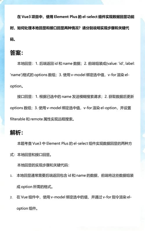 如何设置vue中el-input组件以限制输入特定类型的数据？