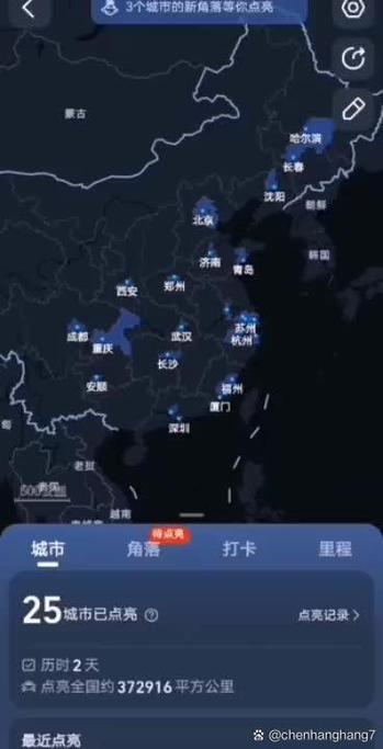 如何通过小程序实现带有索引功能的城市列表展示？