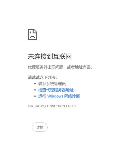 为什么我的主机上安装的asp.net和jQuery无法协同工作？