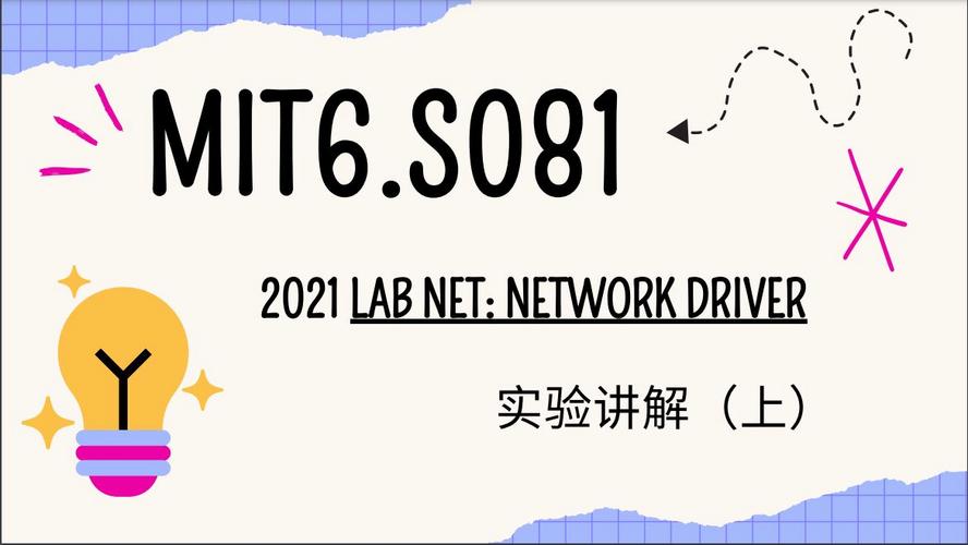 MIT6.S081-Lab10中关于mmap的2021Fall实验有哪些难点？