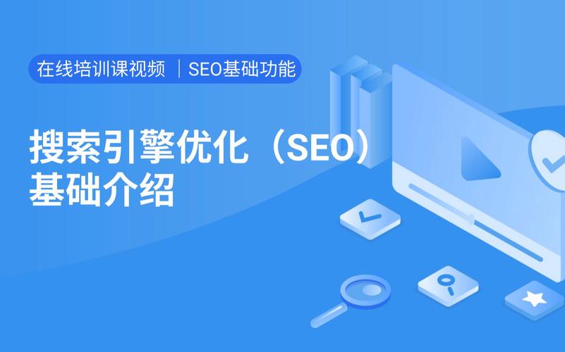 哪家湘潭SEO优化公司专业可靠，值得信赖？