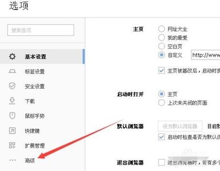 如何实现跨浏览器兼容的事件绑定与移除功能？