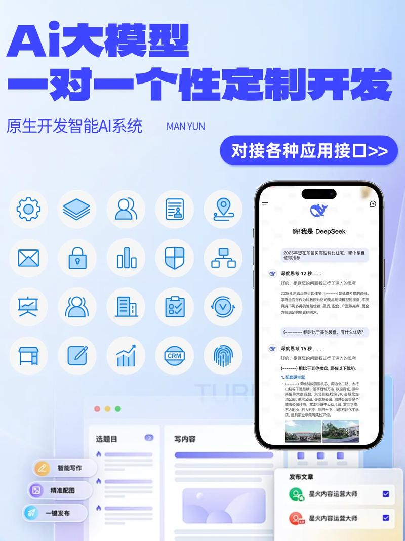 如何体验定制化智能对话，畅享中国风AI的魅力呢？