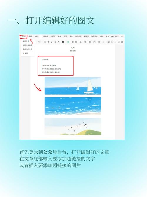 微信小程序如何深入探究图片链接拼接的无穷奥秘？