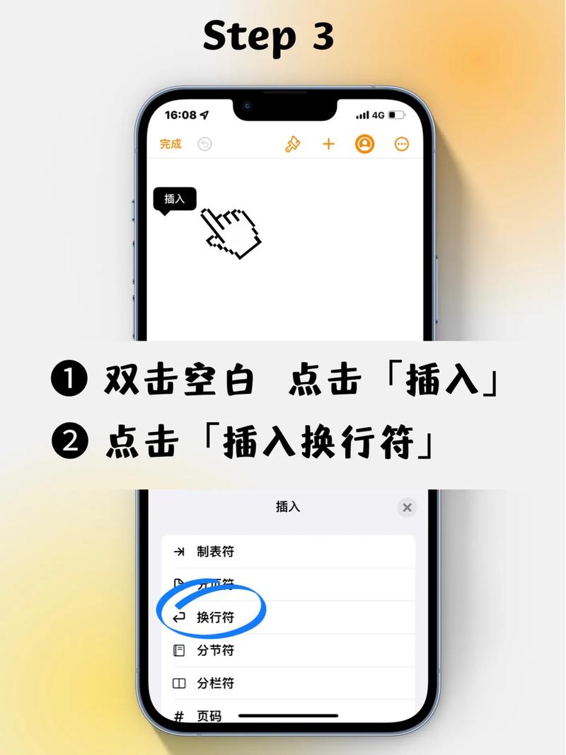 如何设置layer弹窗回车键实现连续刷新功能？