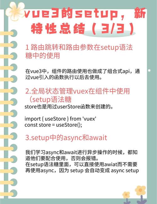 Vue3中如何使用$emit结合选项API、组合API及setup语法糖？