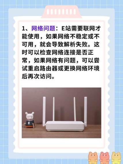为什么网络推广突然失效？背后原因究竟是什么？
