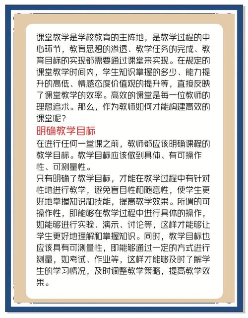 如何优化简单的学生管理系统以提升教学管理效率？