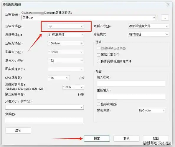 如何使用Vue实现批量下载文件/图片并打包为zip格式？