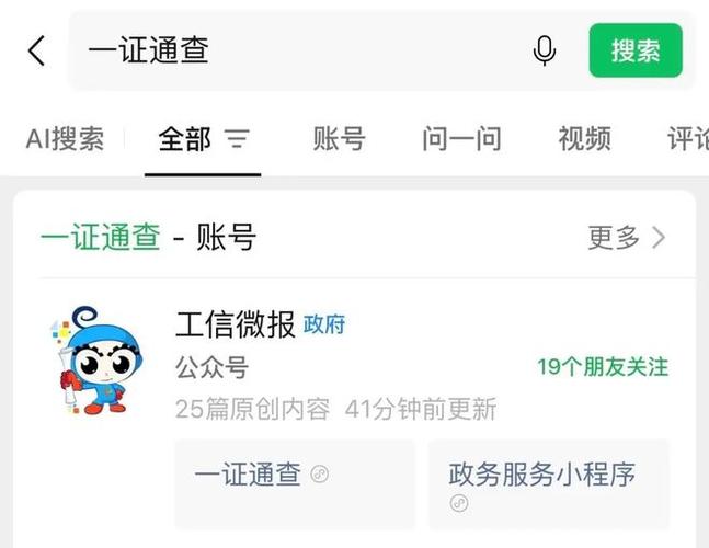 请问如何详细编写ASP.NET微信JS-SDK支付的全过程代码？