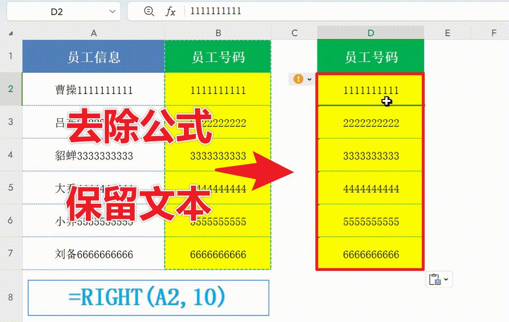 如何移除PHP数组键名仅保留值？