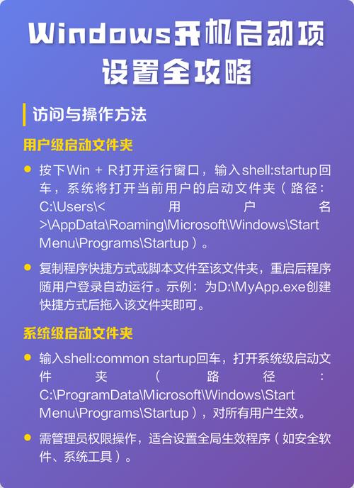 Windows启动过程中有哪些关键步骤？