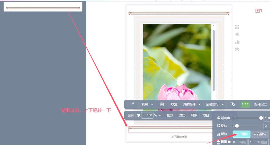 Bootstrap表格如何实现列的上下滑动效果？