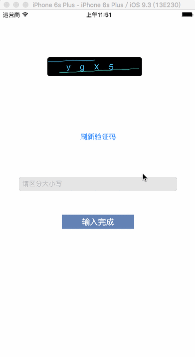PHP如何实现生成动态验证码功能？