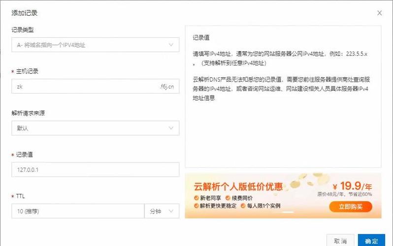 什么是HTTPDNS技术？它有哪些应用场景？