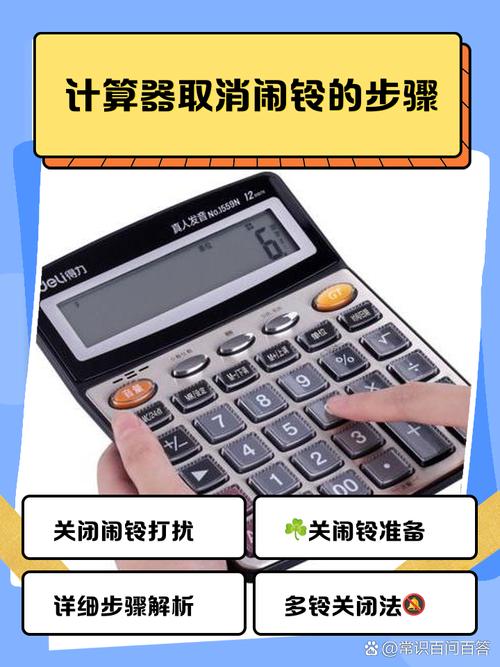 如何关闭JavaScript中的定时器功能？