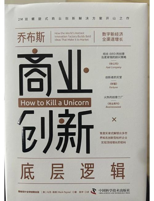 如何通过关键词优化，在竞争中脱颖而出，成为行业佼佼者？