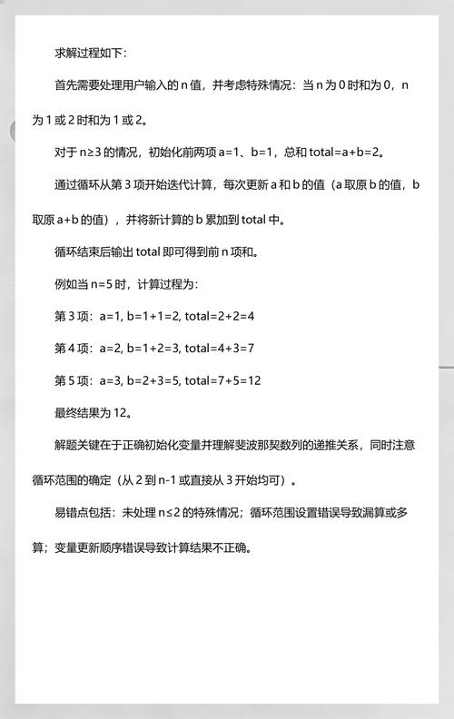 如何用JS编写示例代码计算斐波那契数列？