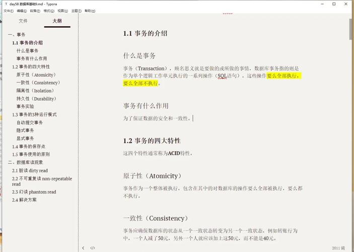如何详细解析MySQL事务处理及其应用实例？