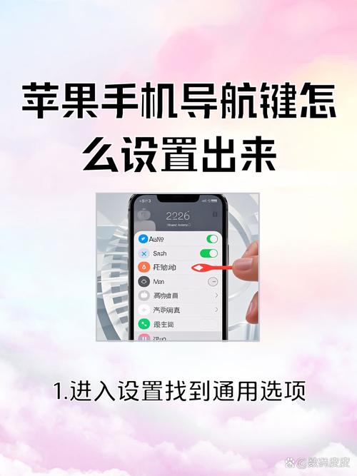 如何设置导航栏自定义滑动功能？