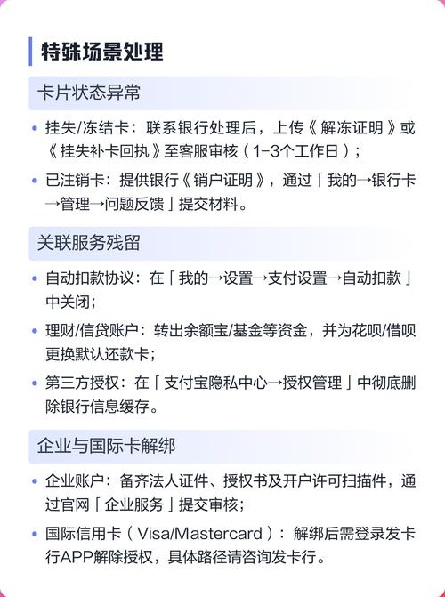 如何通过银行卡号验证进行相关学习？