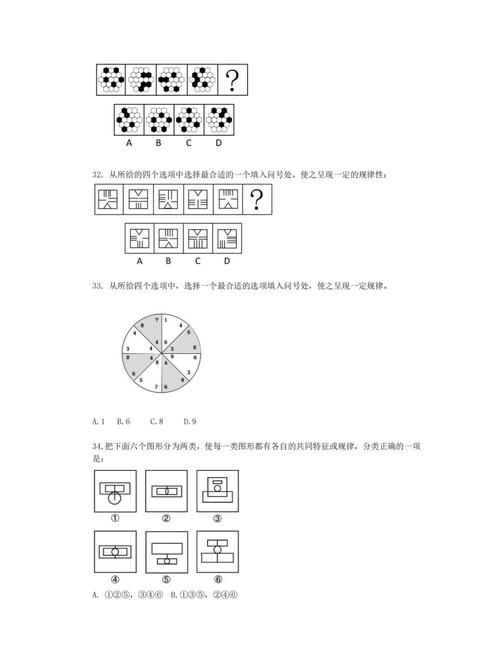 如何通过PAT乙级刷题之路1007挑战素数对猜想题目？