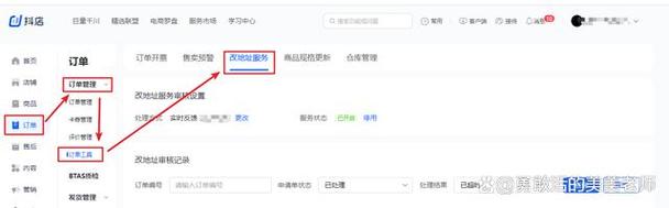 如何使用ThinkPHP获取发布者地址标注的两种实现方式？