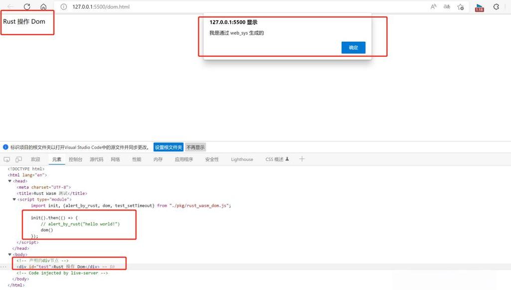 如何提升 JavaScript 与 Rust 互操作，并更深入理解 was 的应用？