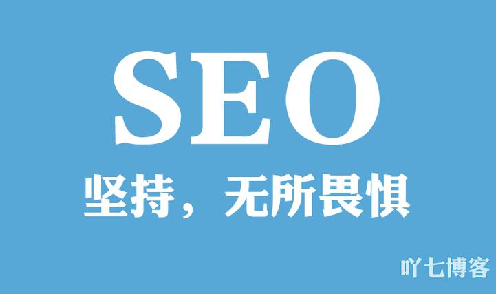 重庆SEO专家，南坪领航者哪家更专业？