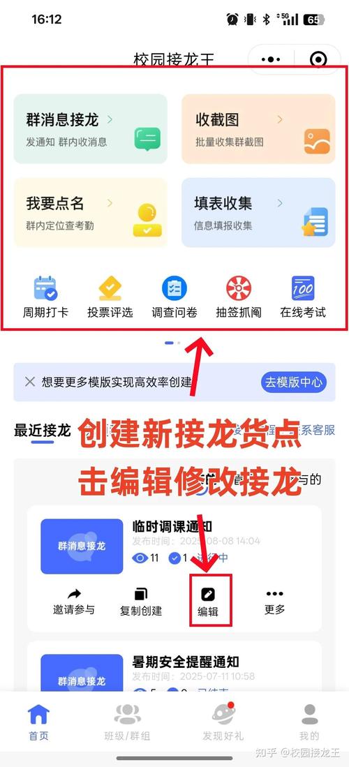 如何编写微信小程序限制用户转发功能的示例代码？
