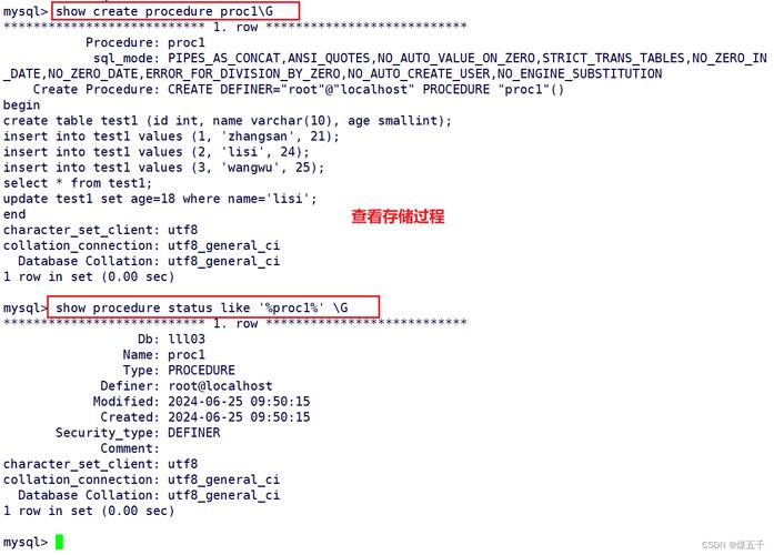 如何通过MySQL存储过程实现高效复杂数据处理操作？
