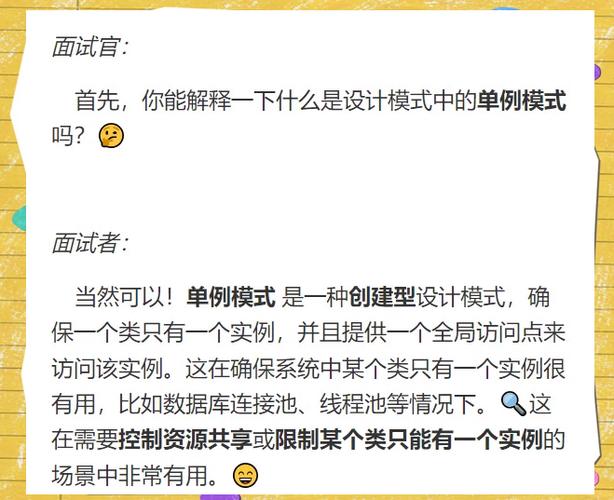 Java中如何区分饿汉模式和懒汉模式的单例实现？