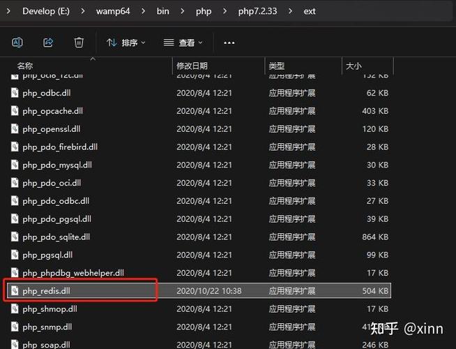 PHP环境下Redis扩展加载失败的原因是什么？