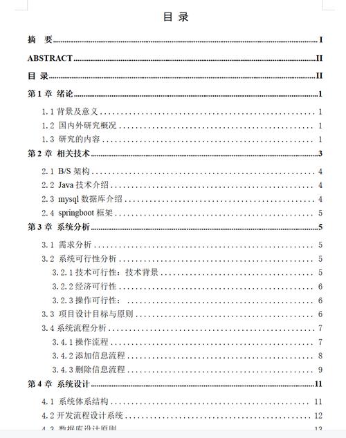 在子目录使用LuaJIT模块时，是否会覆盖父目录的同名模块？