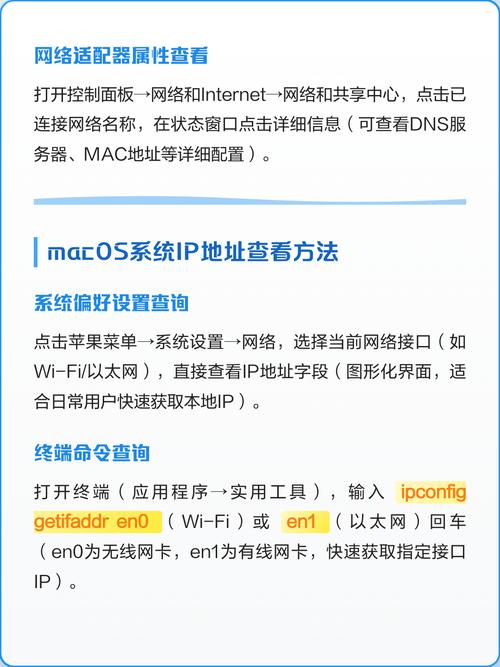 如何通过IP地址精确查询到详细信息？